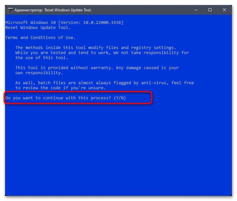 Ошибка установки 0x80073701 в Windows 11-023