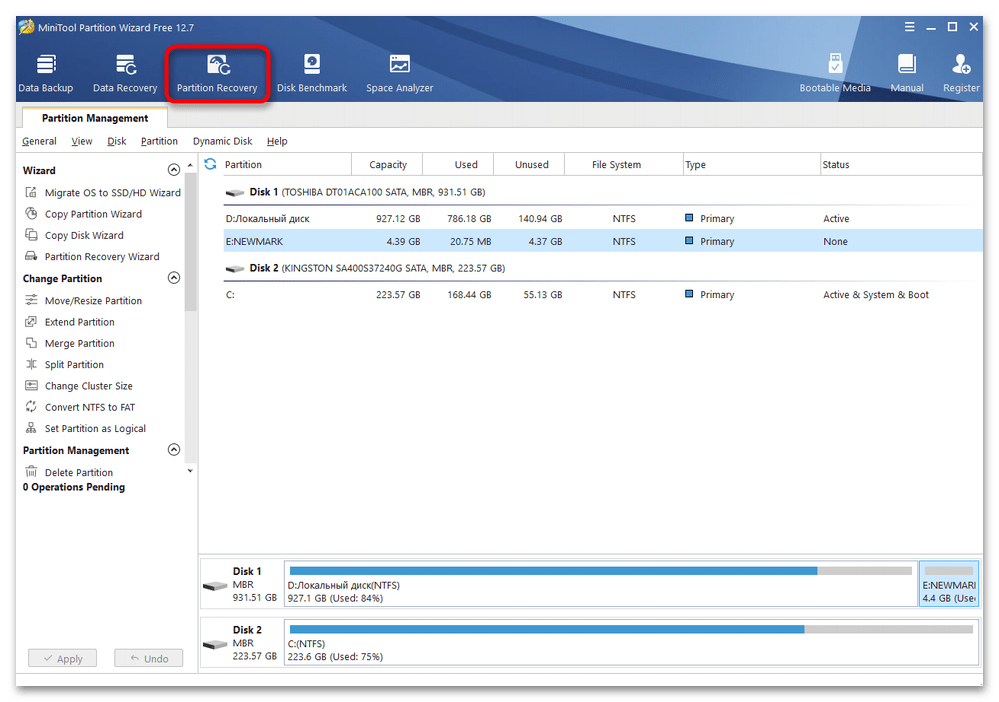 Не отображается диск D в Windows 11-021