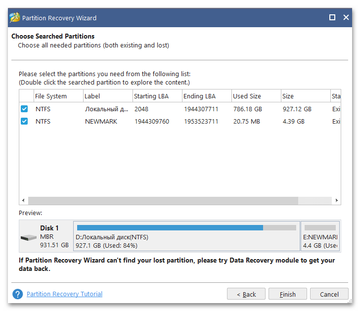Не отображается диск D в Windows 11-026