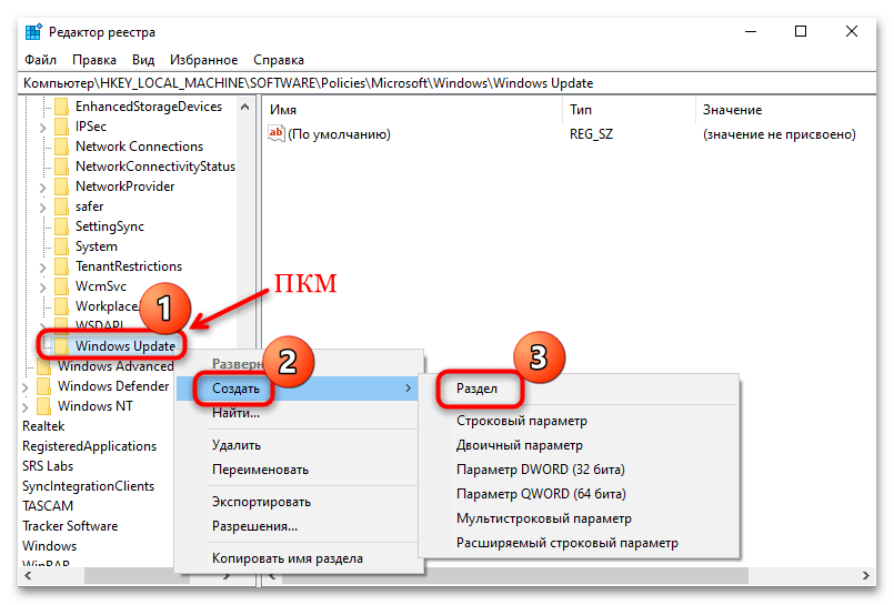 как отключить автоматическую перезагрузку в windows 10-21