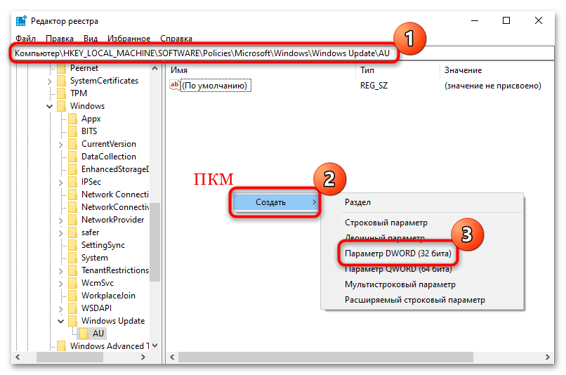 как отключить автоматическую перезагрузку в windows 10-12