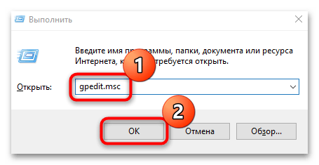 как отключить автоматическую перезагрузку в windows 10-08