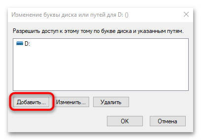 картридер не видит sd карту в windows 10-08