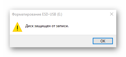 картридер не видит sd карту в windows 10-03