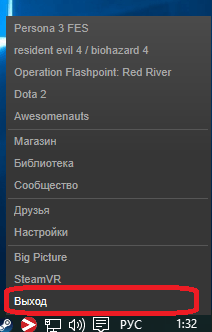 Выключение Steam через значок в трее