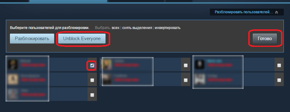 Разблокировка пользователей в Steam