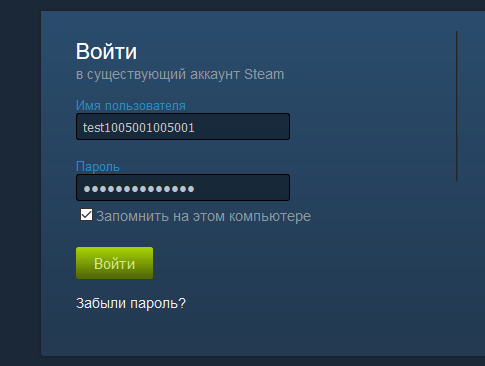 Форма входа в Steam