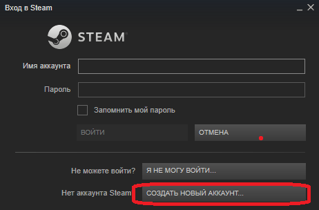 Форма входа в Steam