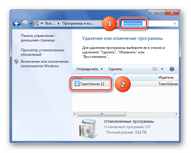 удаление-teamviewer