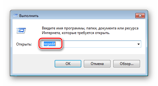 редактор-реестра-windows