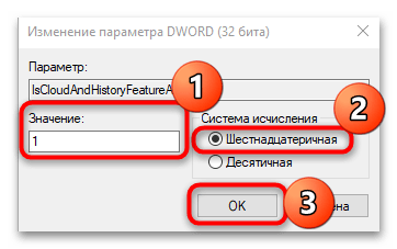 не работает буфер обмена в windows 10-13