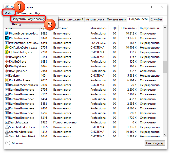 не работает буфер обмена в windows 10-02