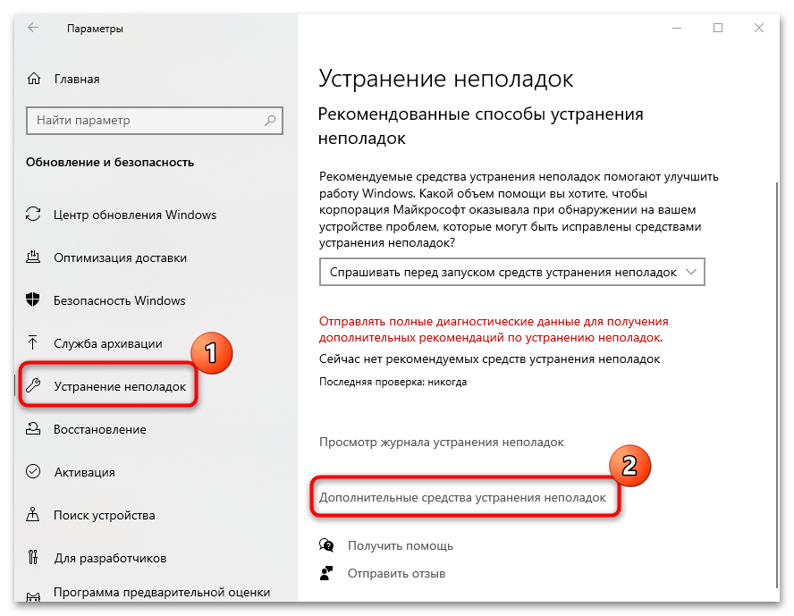 не работает буфер обмена в windows 10-09