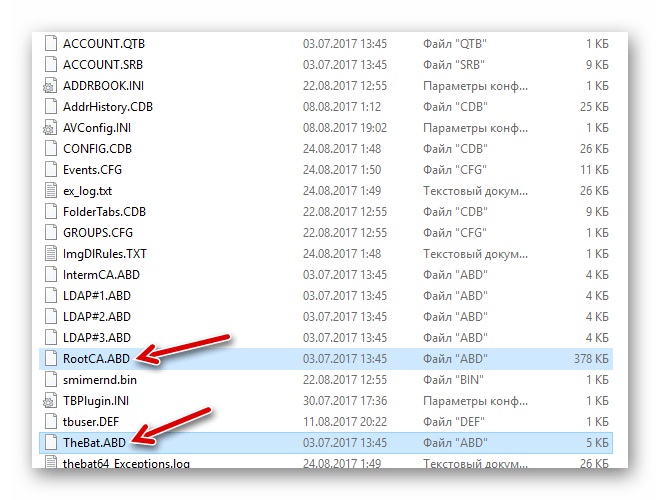 Файлы хранилища сертификатов The Bat! в Windows