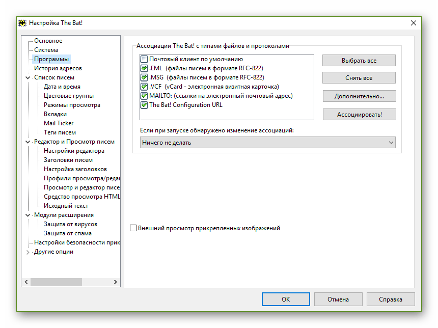 Настройки файловых ассоциаций в программе The Bat!
