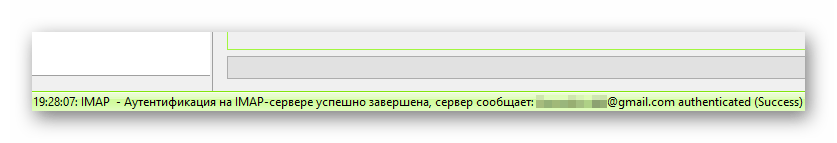 Сообщение из лога The Bat! об успешной авторизации в Gmail