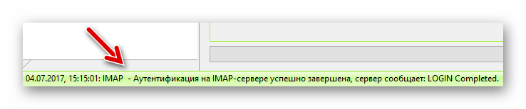 Информация об успешной авторизации на имейл-сервере в The Bat!