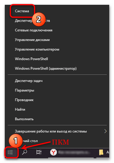 как посмотреть имя компьютера в windows 10-01