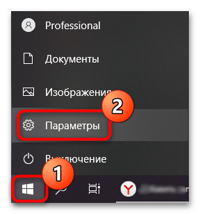 как посмотреть имя компьютера в windows 10-03