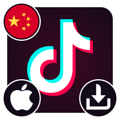 Як завантажити Китайський Тік Ток на Айфон