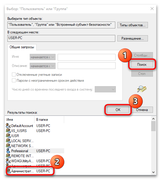 ndu.sys синий экран в windows 10-11