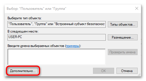 ndu.sys синий экран в windows 10-10