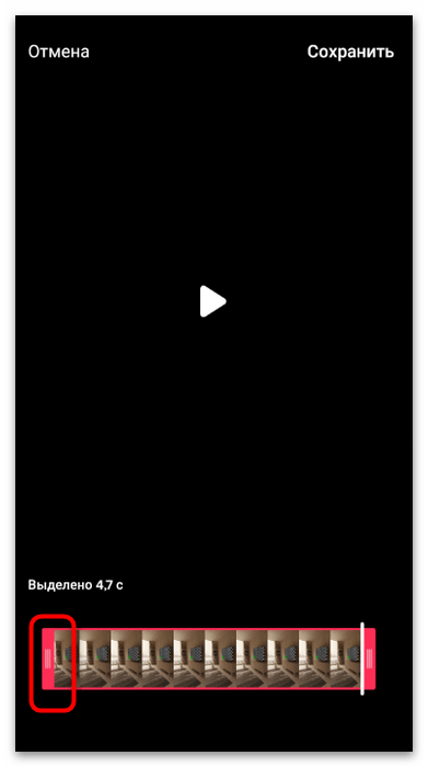 Как обрезать видео в ТикТок-4