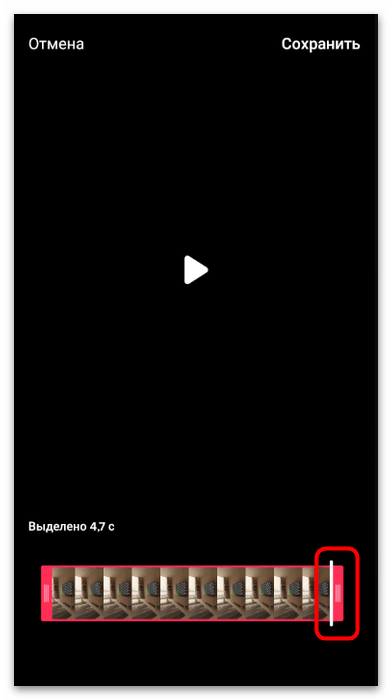 Как обрезать видео в ТикТок-5
