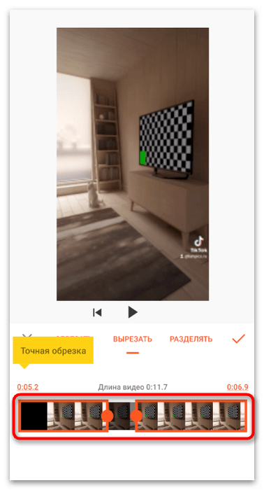 Как обрезать видео в ТикТок-14
