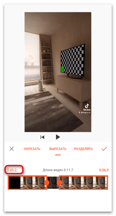 Как обрезать видео в ТикТок-15