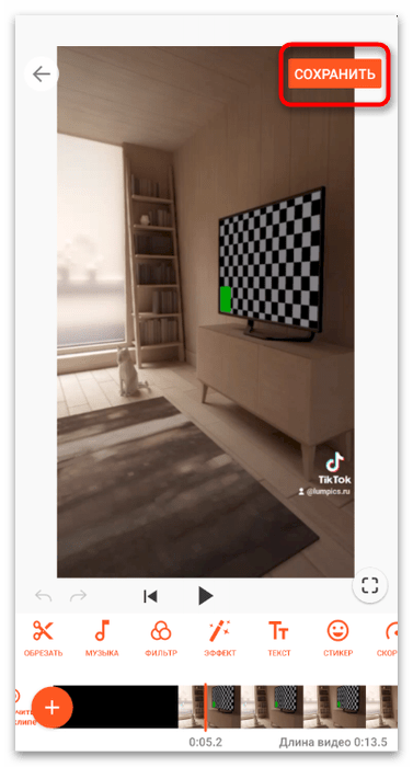 Как обрезать видео в ТикТок-17
