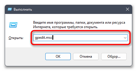 Как отключить клавиатуру на ноутбуке с Windows 11-019