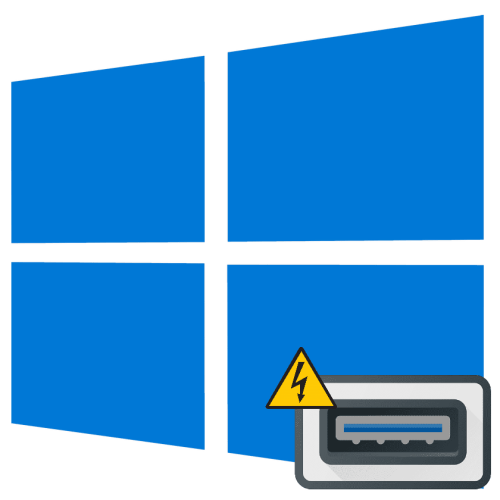 Нестача електроживлення USB порту в Windows 10