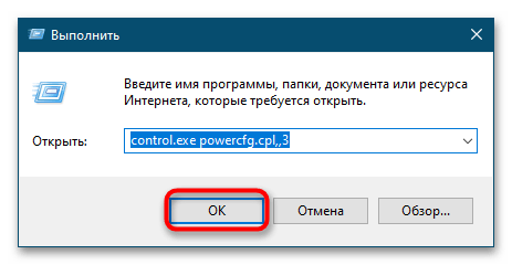 Нехватка электропитания USB порта в Windows 10-6