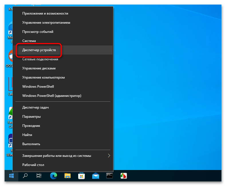 Нехватка электропитания USB порта в Windows 10-3