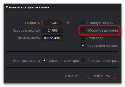 Как сделать обратную съемку в ТикТоке-33