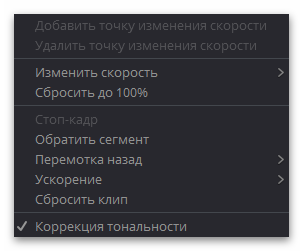 Как сделать слоу-мо в ТикТоке-36