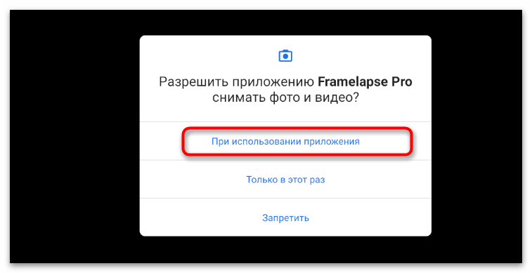 Как ускорить видео в ТикТок-19