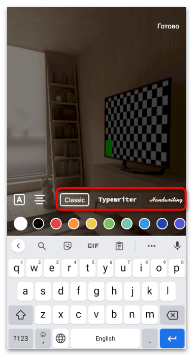 Как добавить текст в ТикТок-7