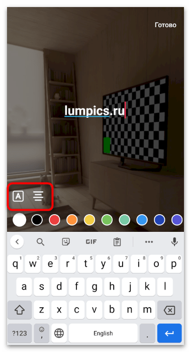 Как добавить текст в ТикТок-6