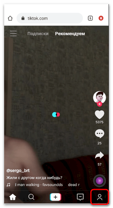 Как зайти в ТикТок, не скачивая-10