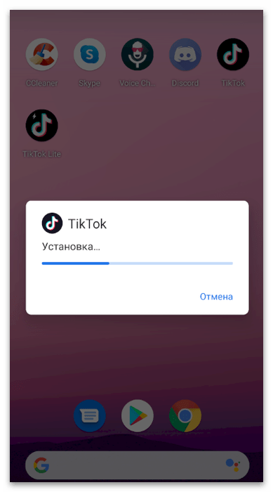 Процесс инсталляции старой версии приложения для установки TikTok на телефон