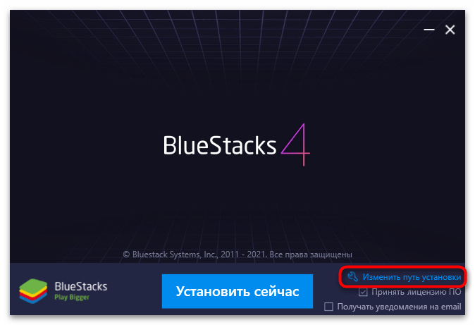 Как установить ТикТок на компьютер-21