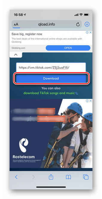Нажатие на кнопку скачать для скачивания видео с Тик Ток без водяного знака через сервис Qload.info