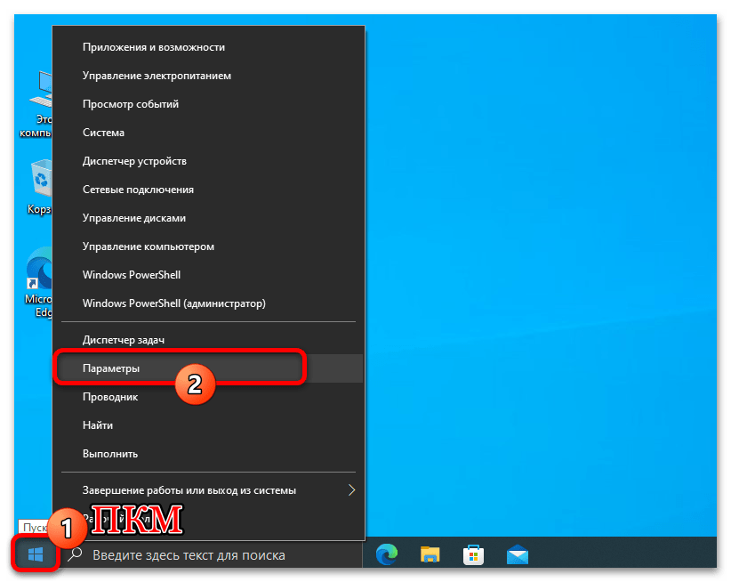 Как узнать дату установки Windows 10 03