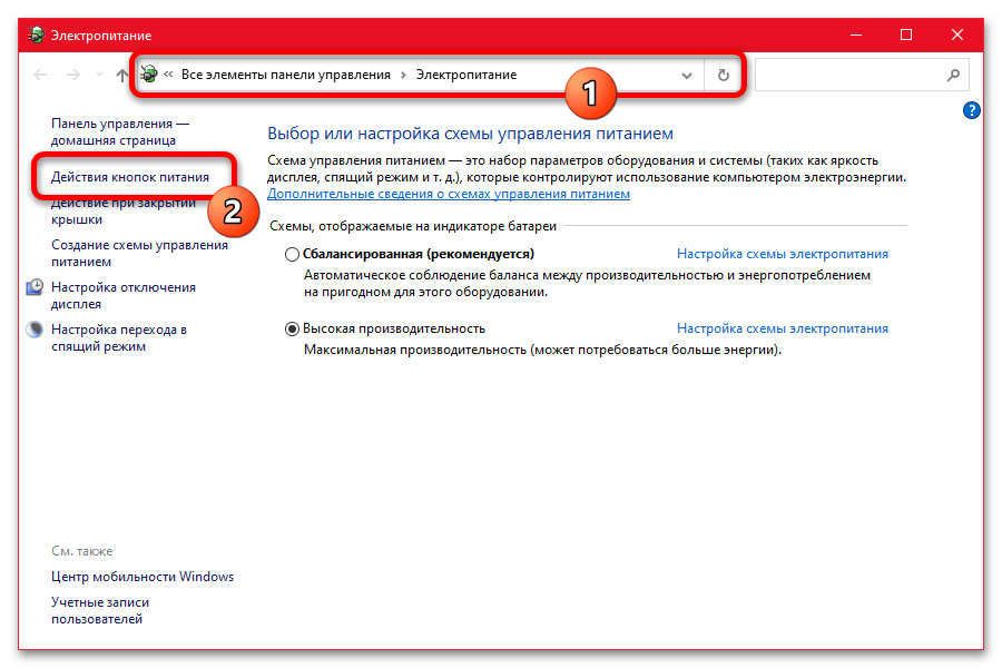 Как выключить быстрый запуск в Windows 10_002