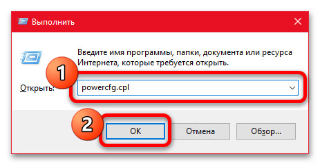 Как выключить быстрый запуск в Windows 10_001