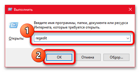 Как выключить быстрый запуск в Windows 10_005