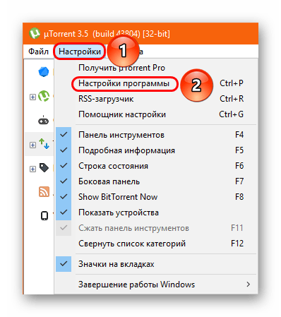 Вход в настройки uTorrent