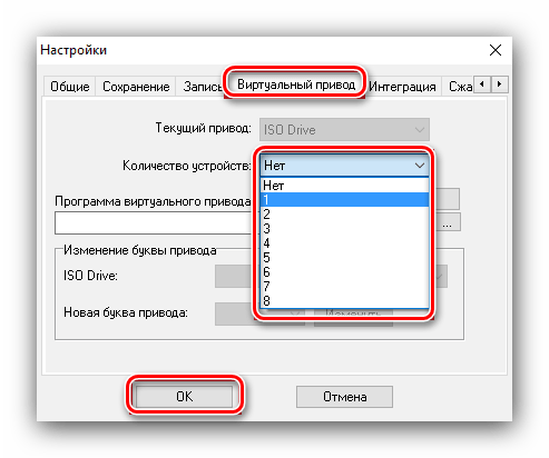 Добавление виртуального привода в UltraISO